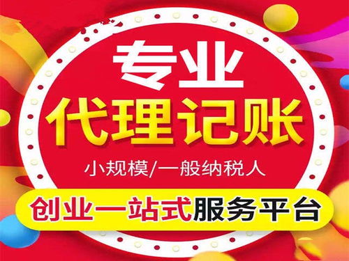 奉賢區(qū)注冊(cè)照明電器安裝公司代理