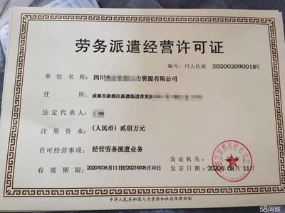 個體核稅辦理公司注冊提供個體戶注冊、內(nèi)資公司注冊等服務(wù)