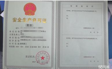 安全隱秘專業快速辦理公司注冊提供個體戶注冊、內資公司注冊等服務