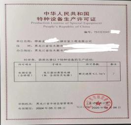 工商代辦專業(yè)注冊公司公司注冊提供內(nèi)資公司注冊、集團(tuán)公司注冊等服務(wù)