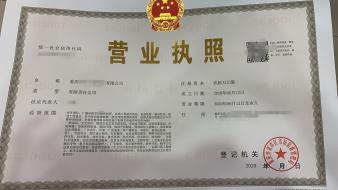 注冊(cè)公司,代理記賬等公司注冊(cè)提供集團(tuán)公司注冊(cè)、內(nèi)資公司注冊(cè)等服務(wù)