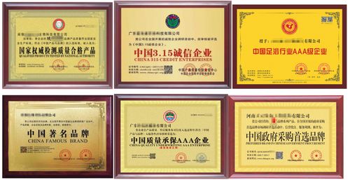 請問公司企業榮譽證書申請辦理流程是什么 去哪里申報公司企業榮譽證書呢