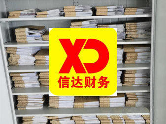 辦理執照提供注冊地址公司注冊提供分公司注冊、內資公司注冊服務