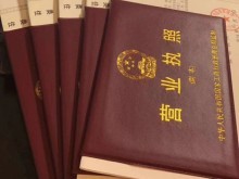 江門內(nèi)資公司注冊全攻略 步驟、材料與注意事項(xiàng)