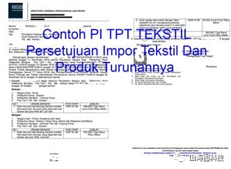印尼投資建廠全攻略 山海圖科技所需資質(zhì)與公司注冊(cè)詳解